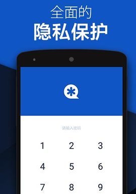 私密空间v6.4.00.22安卓最新版 截图3