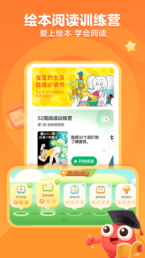 KaDa阅读app