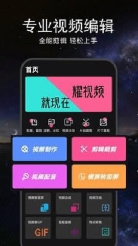 星播星视 截图4