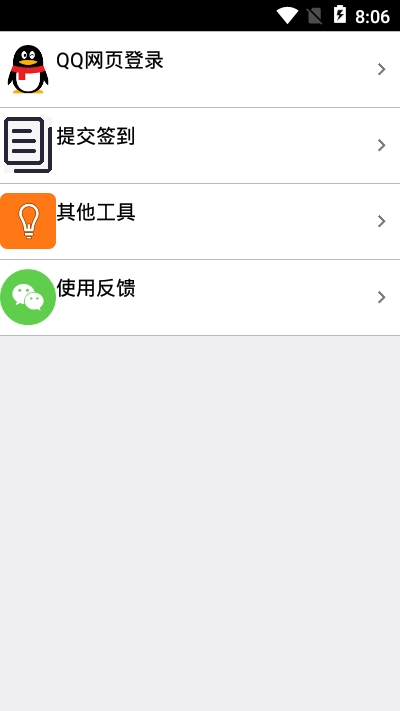 葫芦侠芥子工具箱app2.7.4 截图3