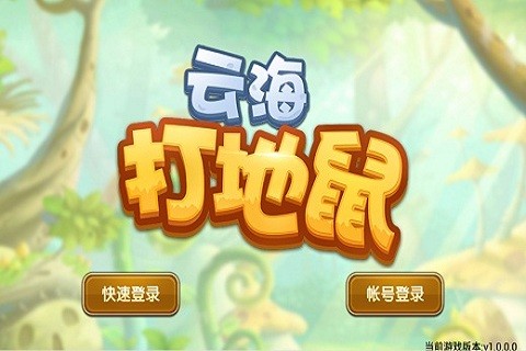 功夫霹雳 截图5