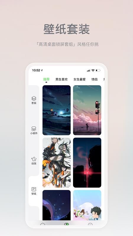 米卡盒子app  截图1