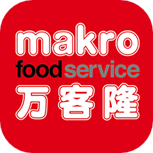 Makro万客隆app