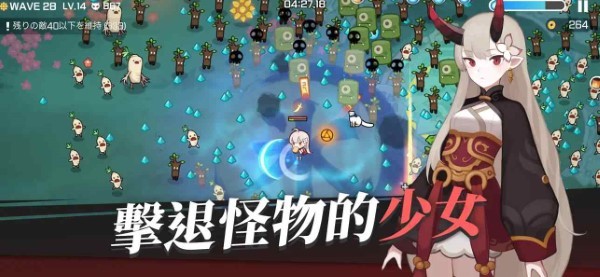 魑魅少女最新版 截图1