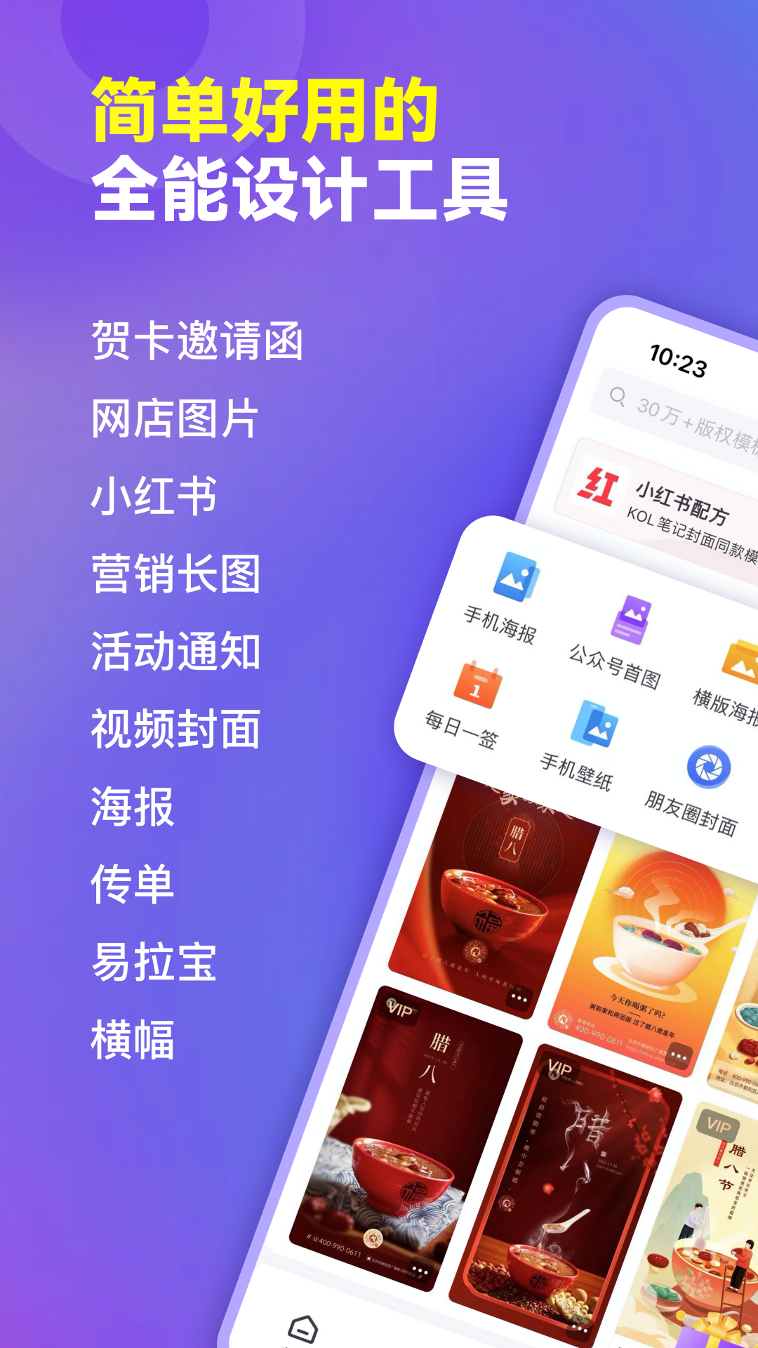 爱设计app下载安装 截图1