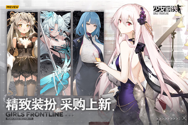 少女前线wiki