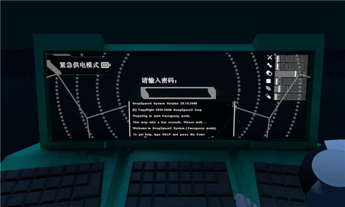 SCP安全壳破裂1.0.4 截图2