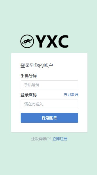 YXC游戏币