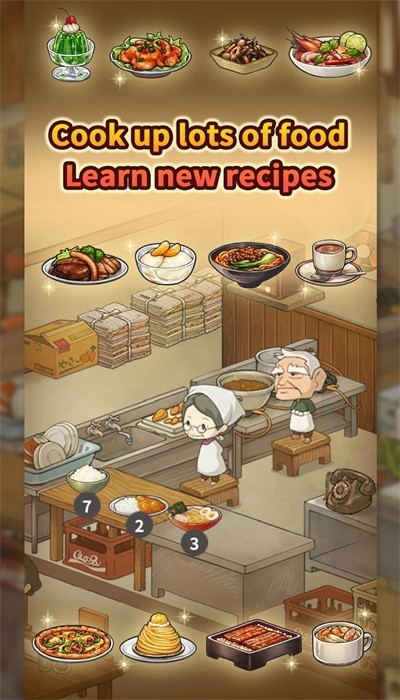 怀念的食堂故事 截图2