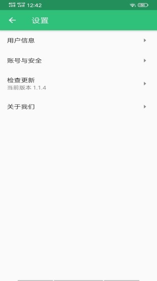 口腔医学技术士app 截图2