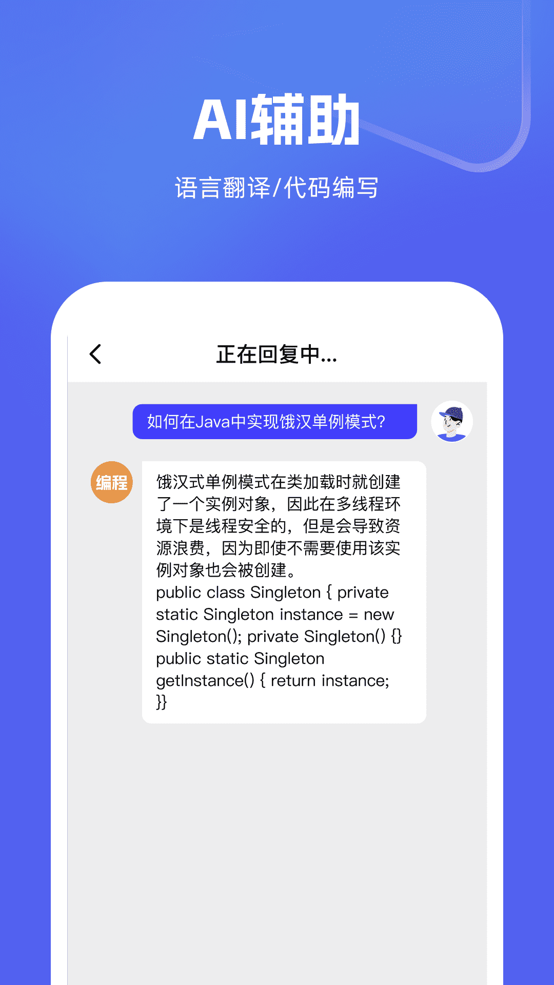 超钧GPT大师