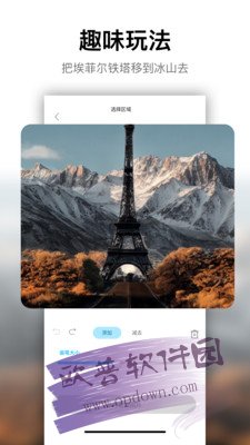 psgo 截图2