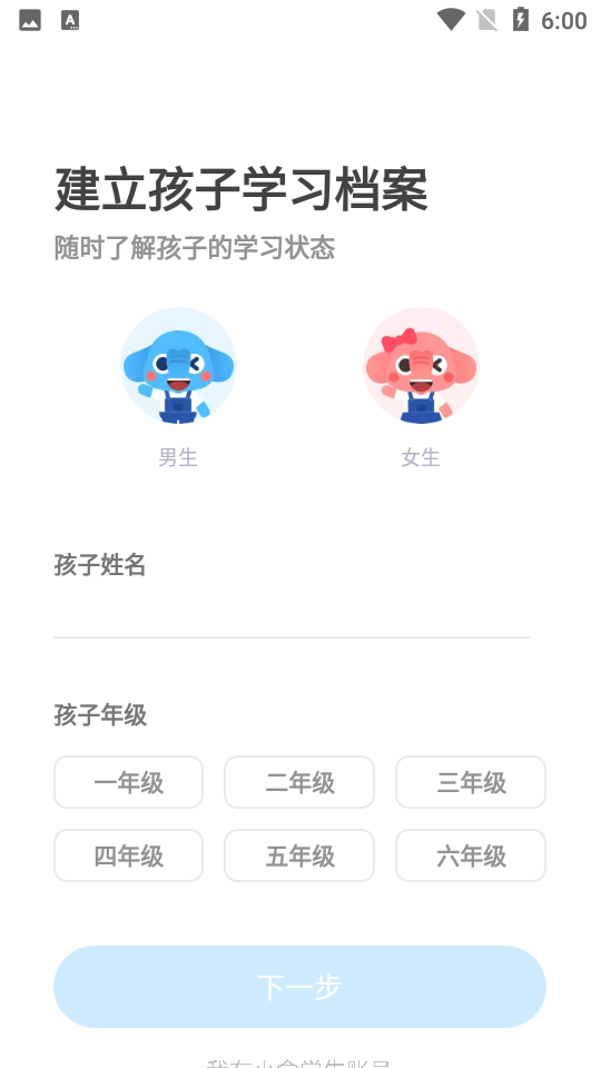 小盒课堂网校