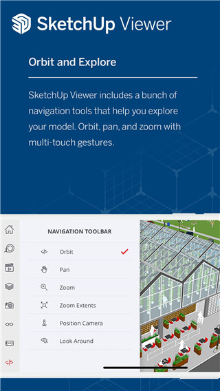 SketchUp(草图大师) 截图5
