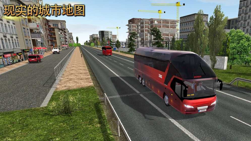 公交车模拟器1.32.1 截图3