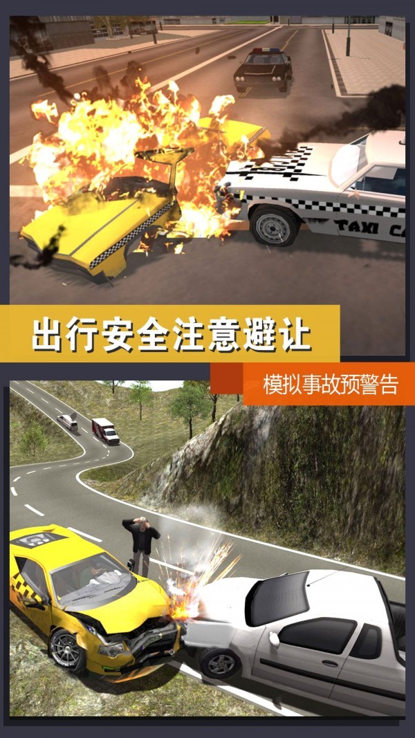 赛车赛车 截图3