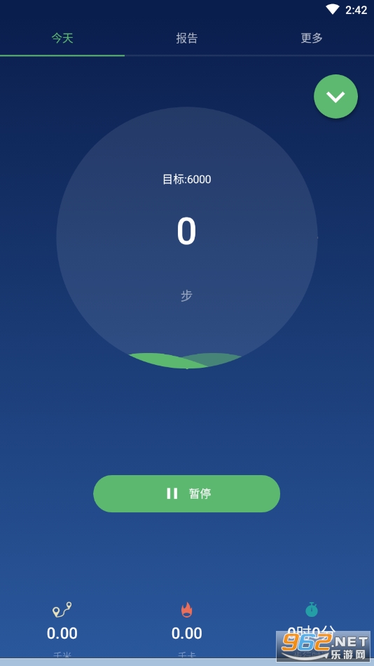 计步卡路里app