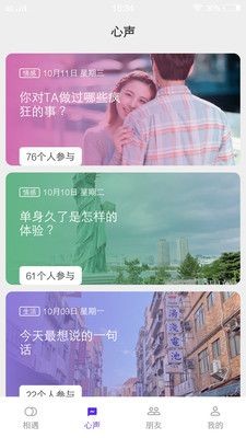 快色短视频最新版 截图3