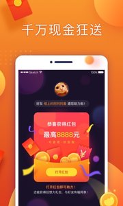 掌上宝短视频 截图3