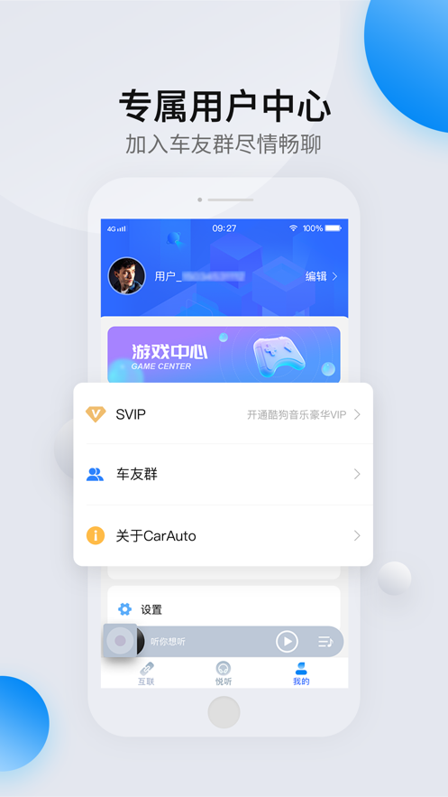 CarAuto-app 截图5