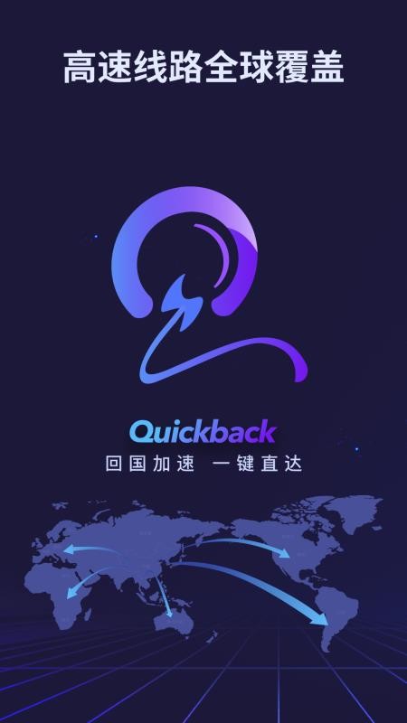 Quickback