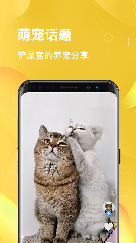 乐赚短视频app 截图3