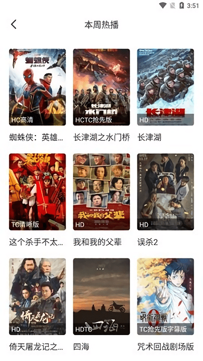 乐乐影软件安卓版 截图2