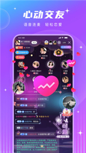 皮皮酱交友app 截图1