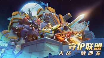 流浪城堡正版 截图1