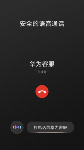 hicar智行官网 截图3