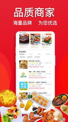 点多多用户端app 截图2