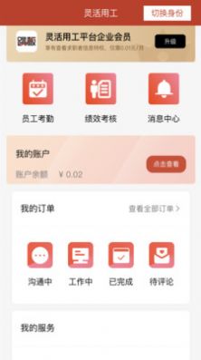 跳板v1.0.0