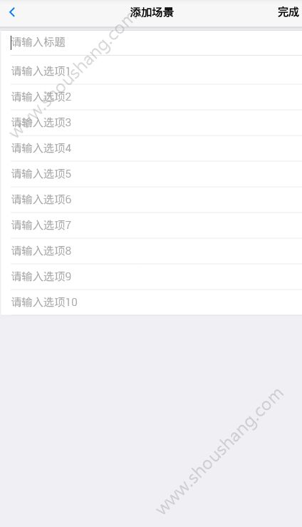 帮决定app 截图1