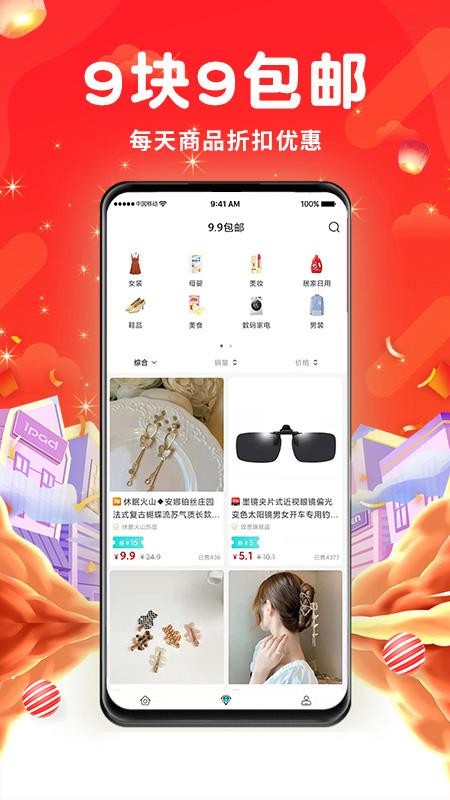 万象印记app 截图4