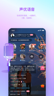 汤圆星球app 截图2