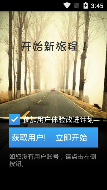 移动wifi通