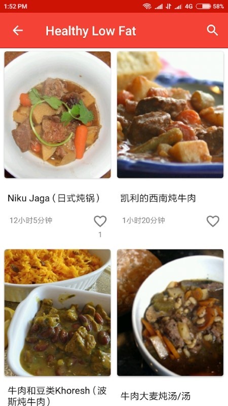 沙拉食谱app v30.3.3 安卓版 截图3