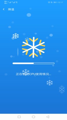 得邻WiFi