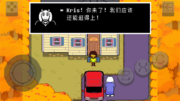 三角符文(Deltarune) 截图3