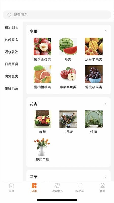 二郎社区app 截图4