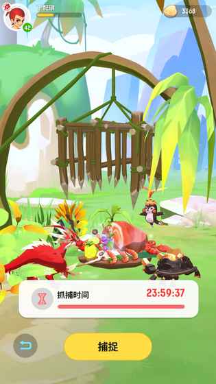 不休的乌拉拉 截图3