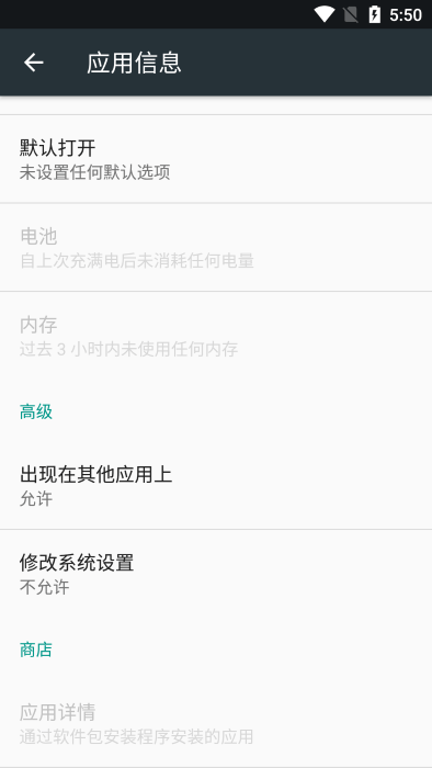 vivo阅图锁屏app 截图2