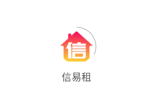 信易租app 1.0.8 1