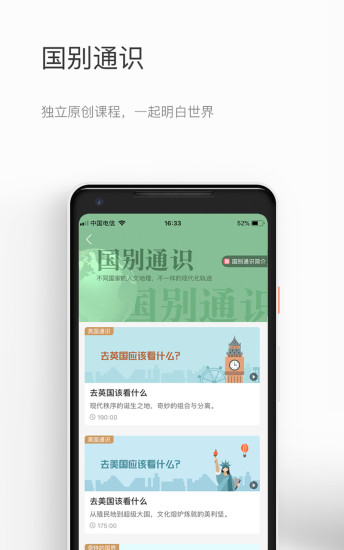 知鸦 截图3