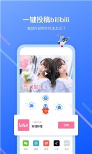 不咕剪辑app 截图3