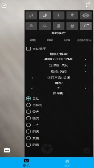 完美图片编辑器app 1