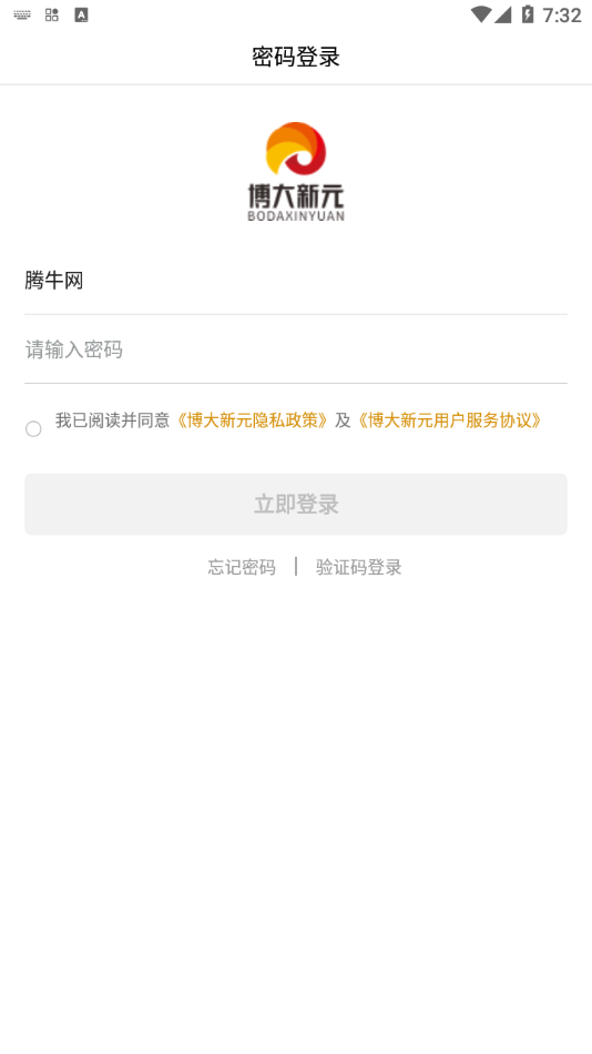 亦HOME 截图1