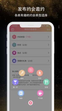 91约 截图3