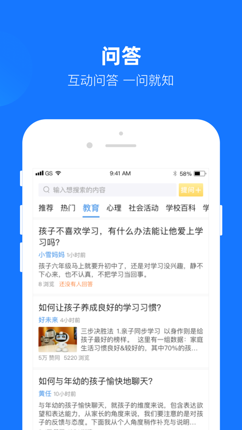 云汇达乐学 截图5