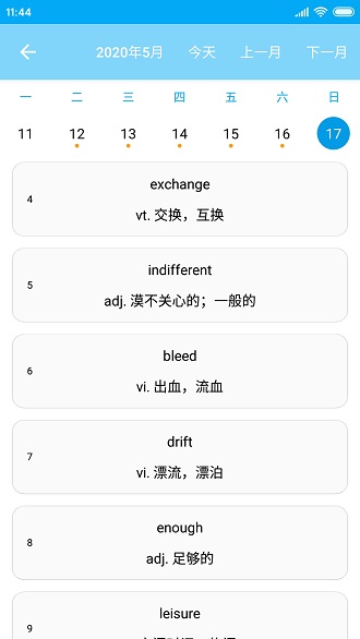 吐司单词v2.8.8